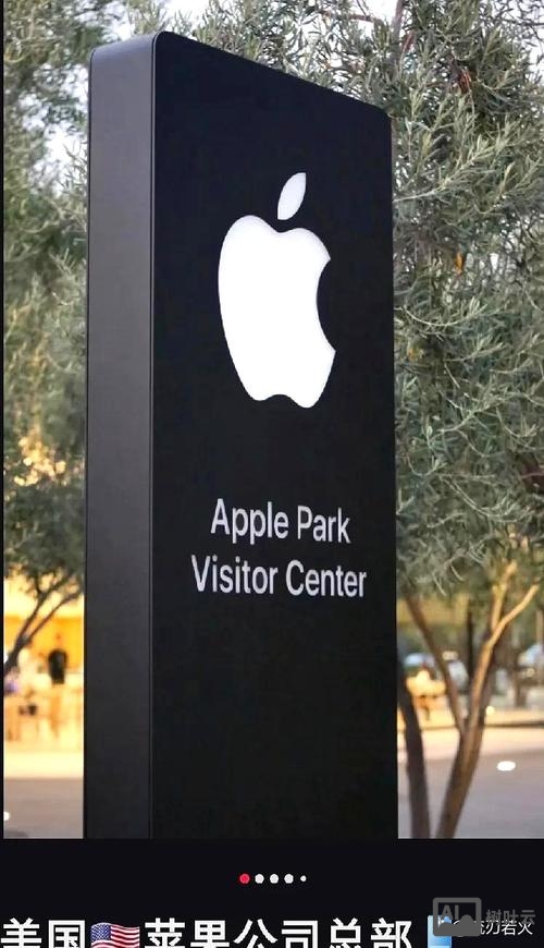 苹果 招聘 歧视