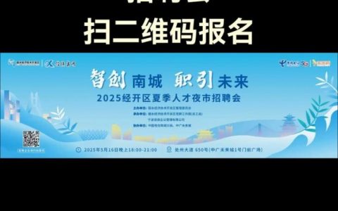 赶集招聘助手，如何高效匹配岗位需求？