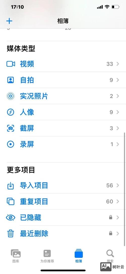 如何批量删除百度快照