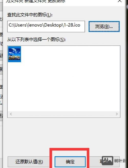 dedecms如何修改标题左边的图标