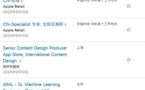 苹果specialist招聘有何特别要求？