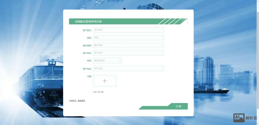 asp.net 如何设置网站首页