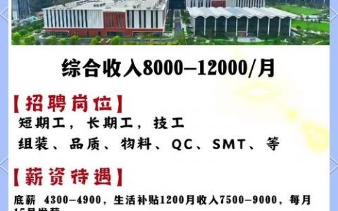 华为为何急招AMOLED人才？