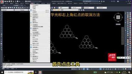 cad十字光标显示命令