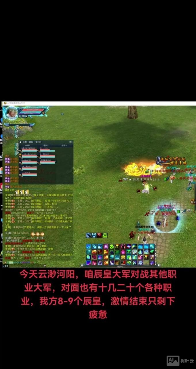 诛仙3单机版gm命令