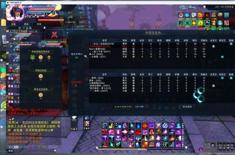 诛仙3单机版gm命令