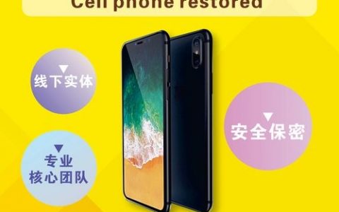 微信聊天记录修复命令是什么？