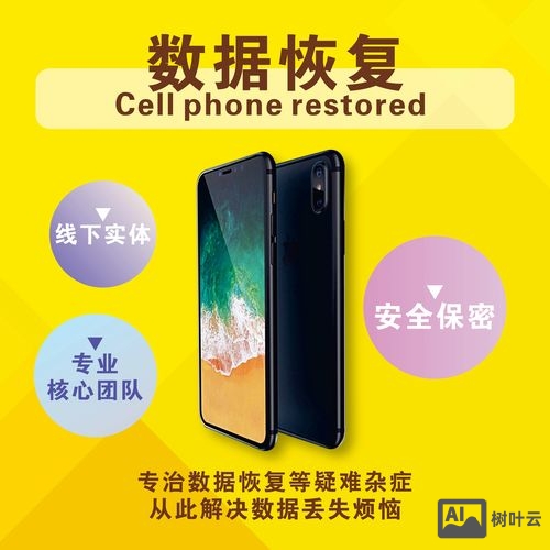 微信聊天记录修复命令