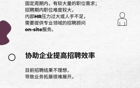 Thinking Data招聘，薪资待遇如何？