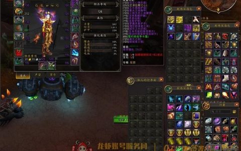 龙腾世界单机版gm命令有哪些？