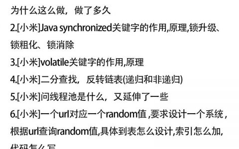 Java招聘如何高效判断候选人能力？
