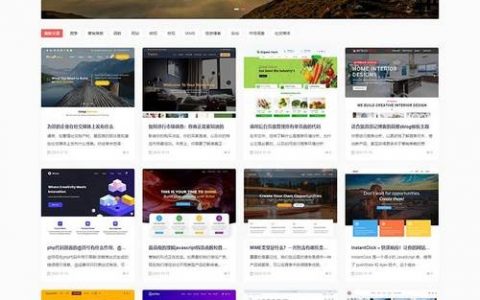 网站版式设计，如何兼顾美观与实用？