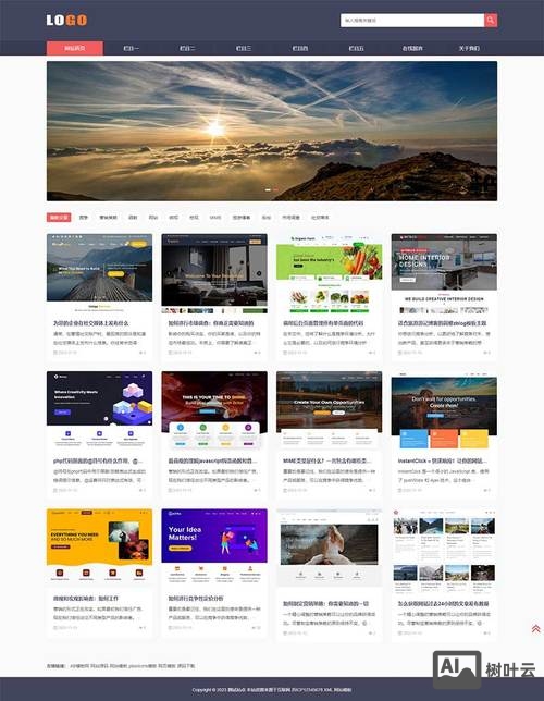 制作网站时如何注重版式