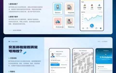 移动端分享功能如何实现与优化？