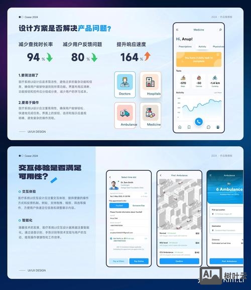 移动端如何做分享功能