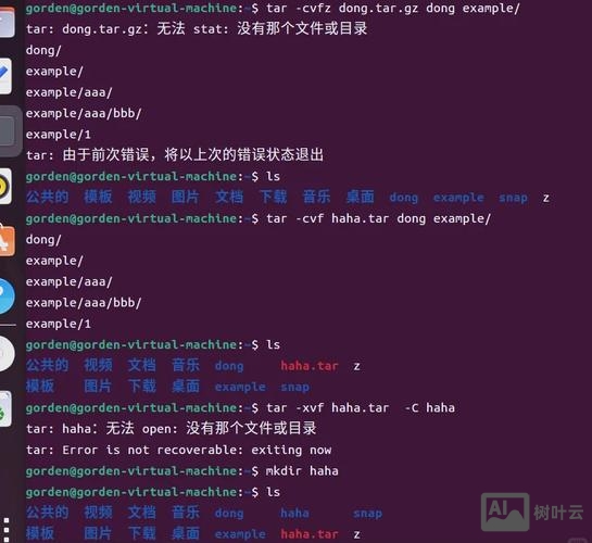 xz文件的linux解压缩命令