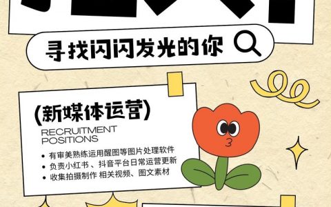 社交招聘为何崛起？