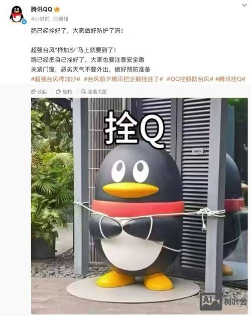 手机qq如何设置手机在线客服