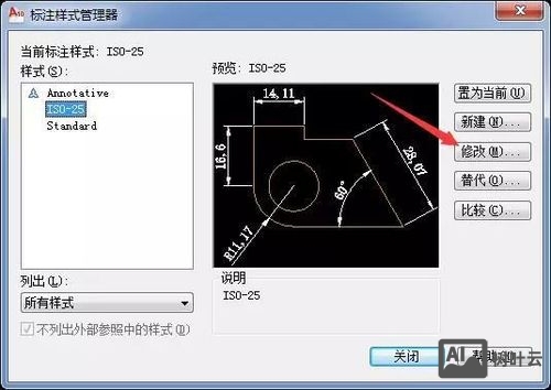cad2013命令栏不见了