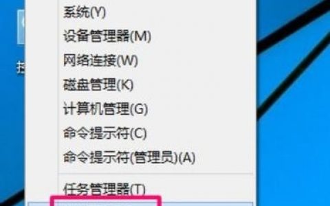 w7系统自动关机命令怎么用？