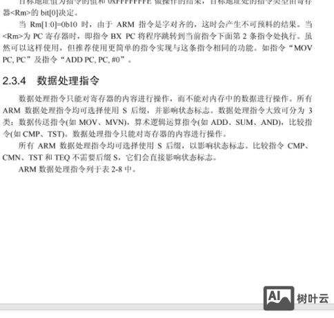 db2数据库还原命令