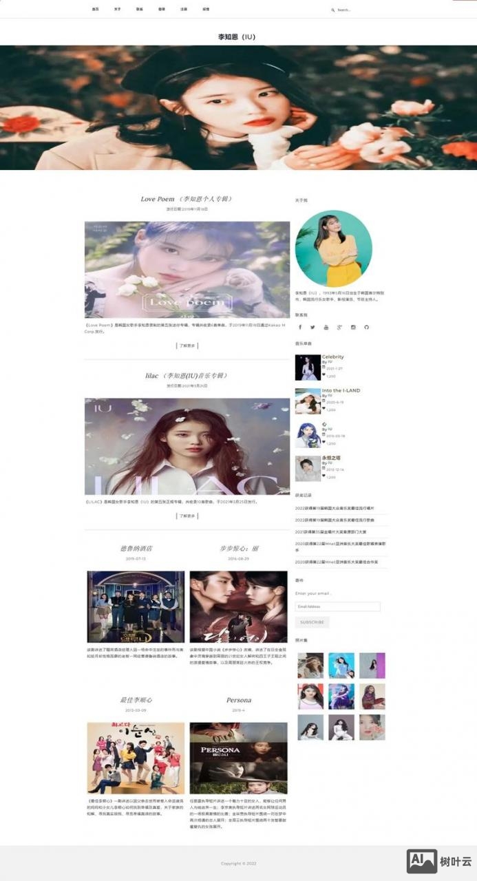 网页主页面如何做