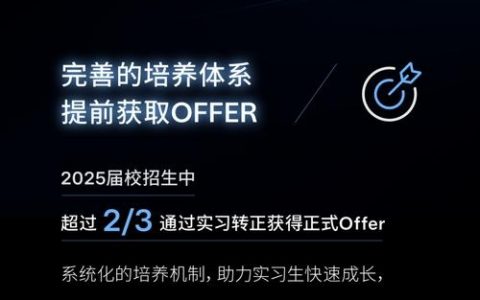 特斯拉为何急招会计？