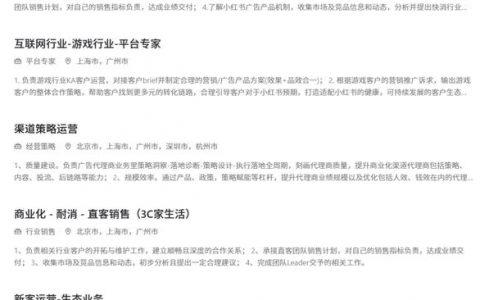 蚂蚁评估招聘标准是什么？