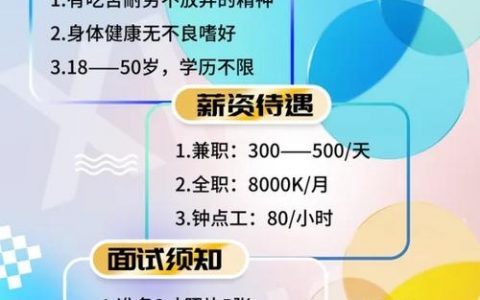 CRMEB团队招聘，哪些岗位等你来？