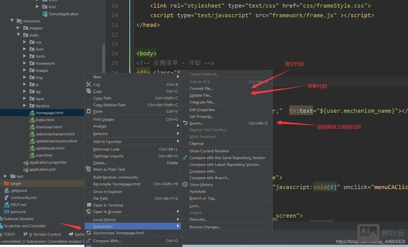 svn命令行使用方法