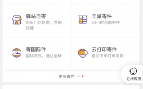 小程序查号降权，怎么查？