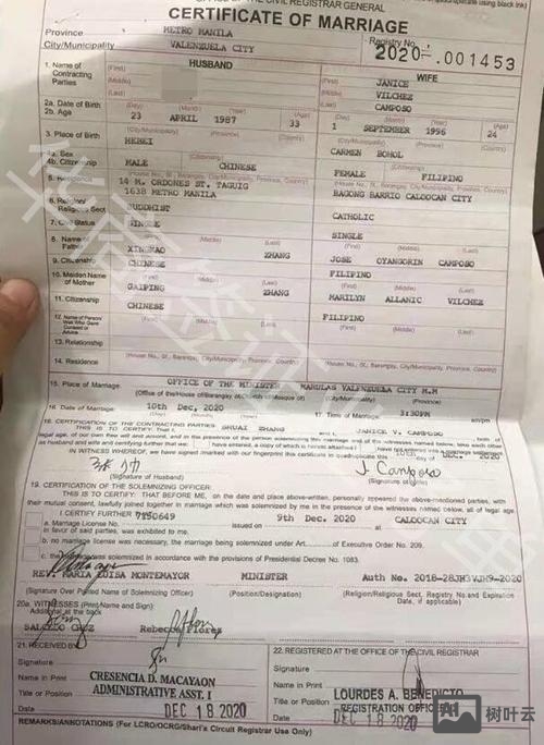 中国人如何去菲律宾买房