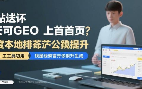 新站如何快速提升百度权重?