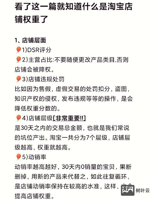 新站如何提升百度权重
