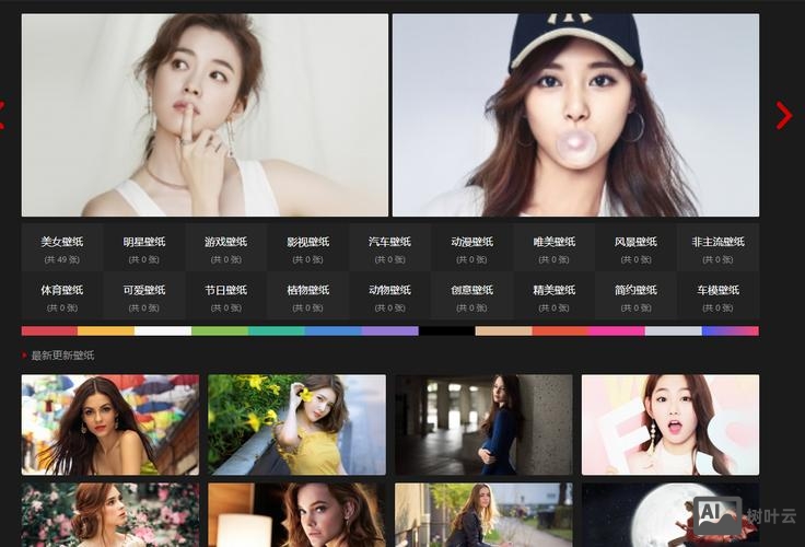 如何在网站加入子栏目