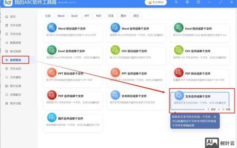 静态网站如何快速部署上线？