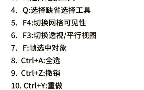 3dmax拾取路径命令怎么用?