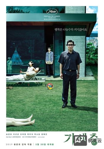 华为爱尔兰招聘