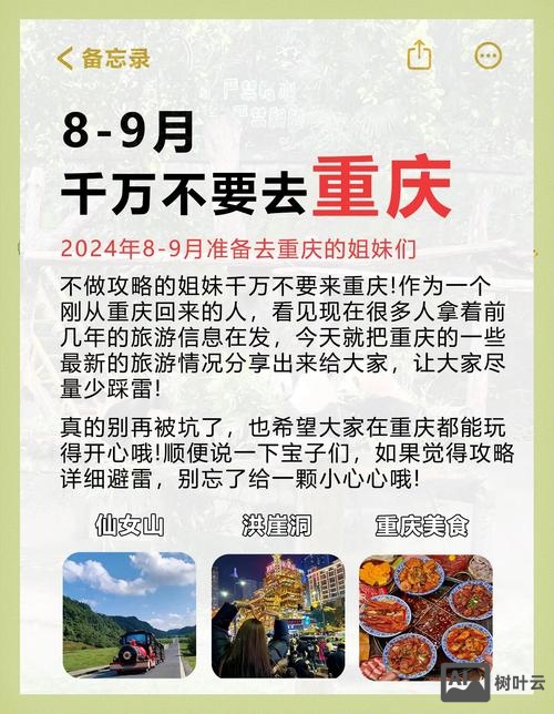 重庆如何做好微信营销