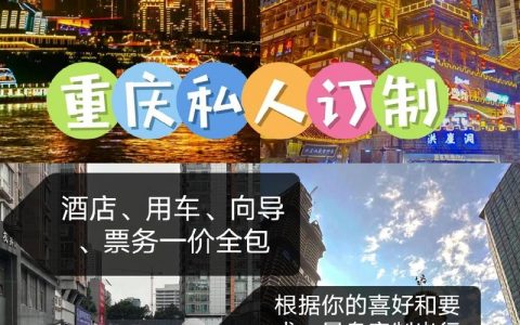 重庆微信营销怎么做才有效？