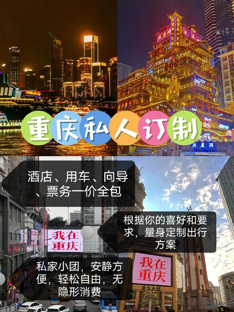 重庆如何做好微信营销