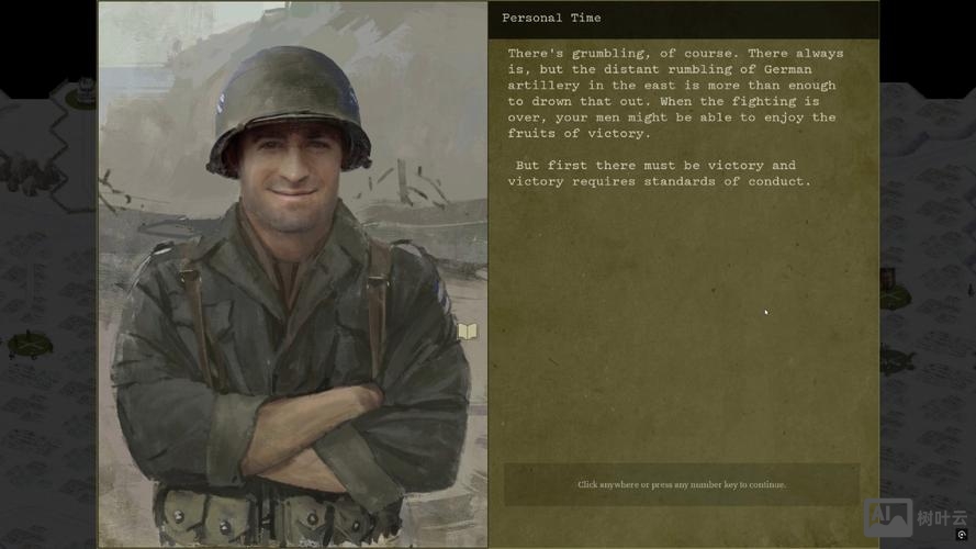 战争命令2中文版