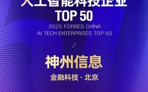 神州数码招聘什么岗位？