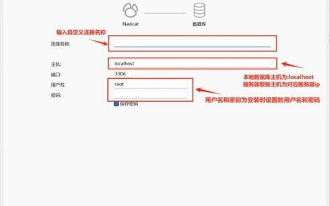 如何查看MySQL用户名和密码？