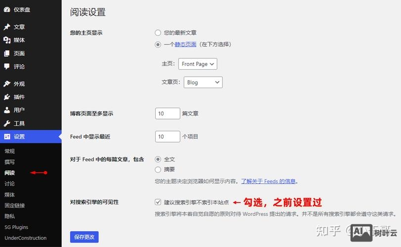 wordpress如何备份数据库