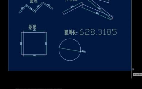 CAD二维多段线命令怎么用？