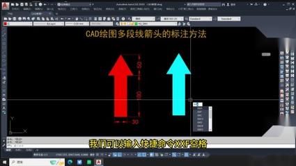cad二维多段线命令