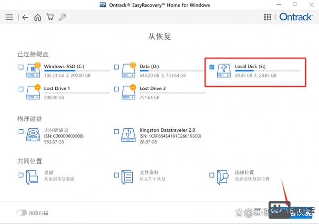 u盘隐藏文件恢复命令
