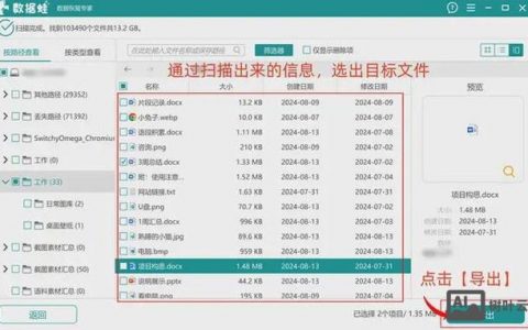 U盘隐藏文件恢复命令有哪些？