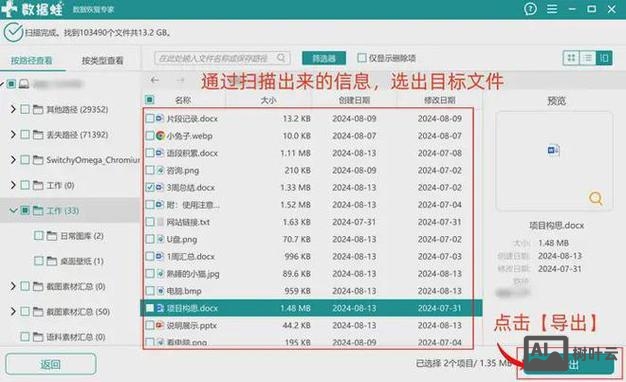 u盘隐藏文件恢复命令